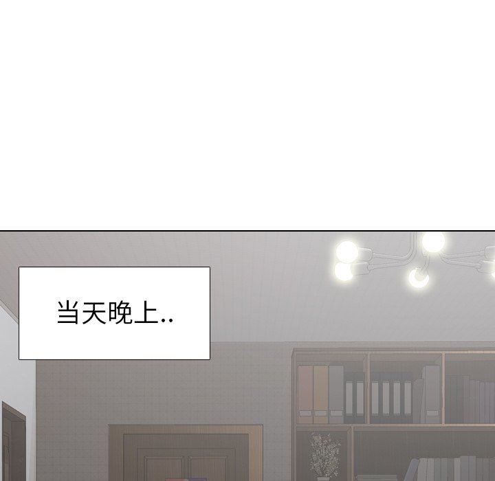 [韩国漫画] 毫无保留的她 爱情,巨乳大奶,女学生#[126P]-106