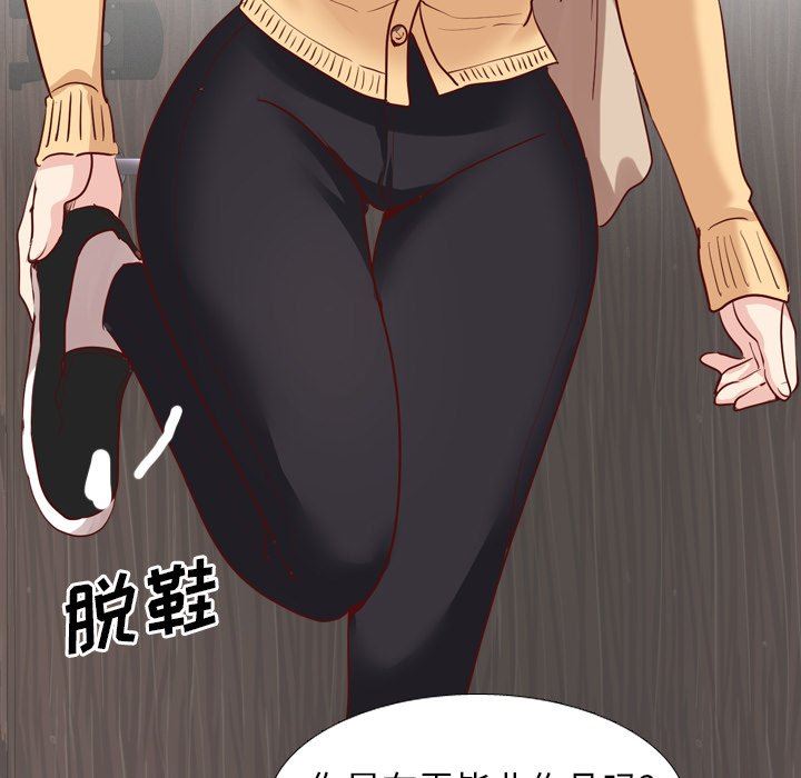 [韩国漫画] 毫无保留的她 爱情,巨乳大奶,女学生#[126P]-109