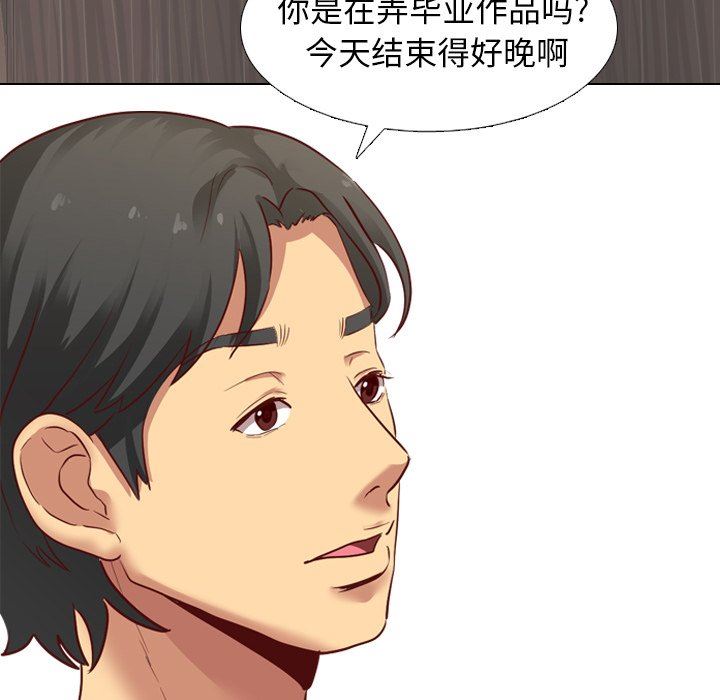 [韩国漫画] 毫无保留的她 爱情,巨乳大奶,女学生#[126P]-110