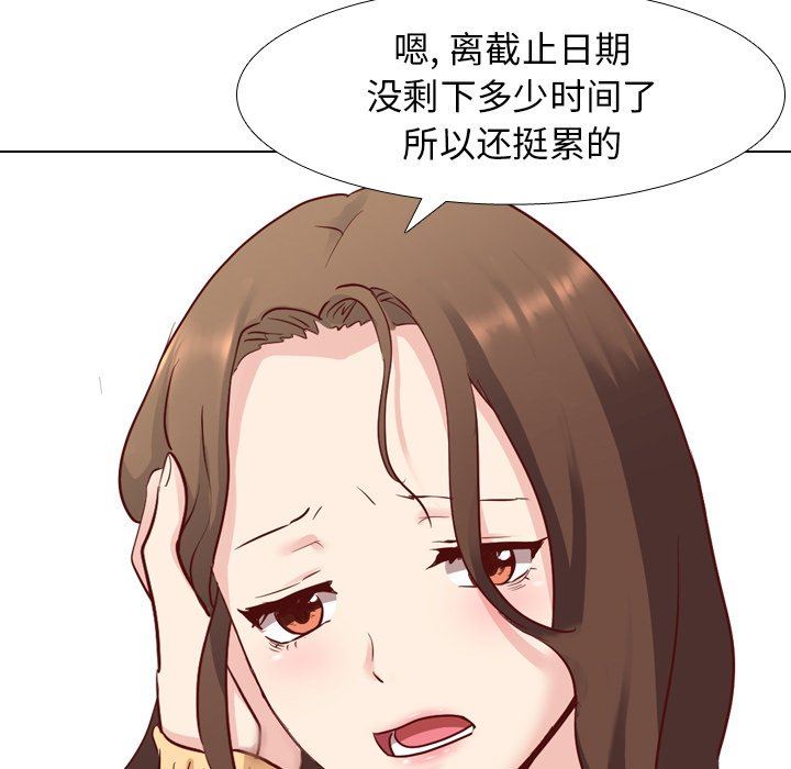 [韩国漫画] 毫无保留的她 爱情,巨乳大奶,女学生#[126P]-112