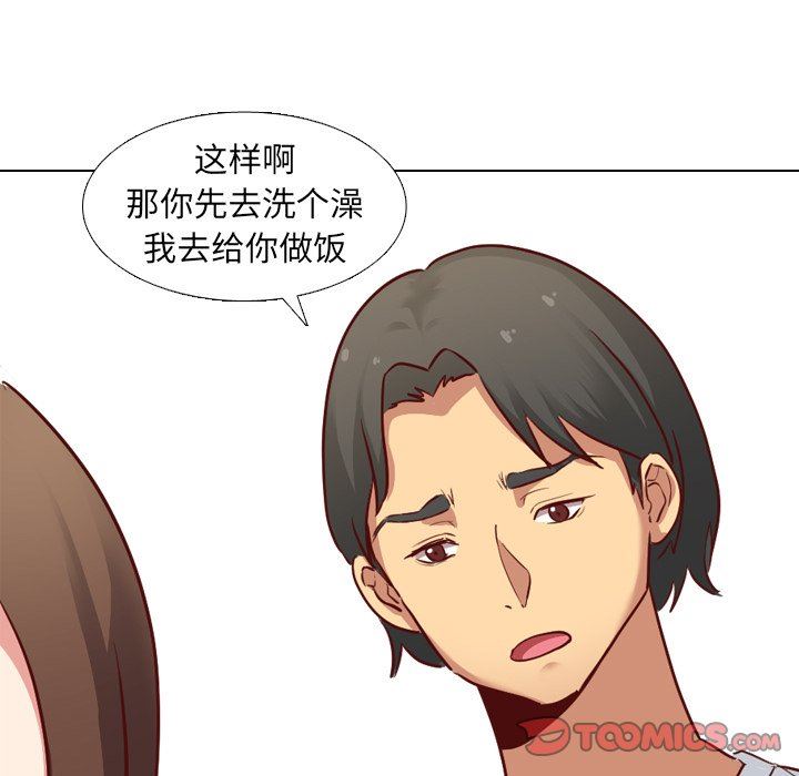 [韩国漫画] 毫无保留的她 爱情,巨乳大奶,女学生#[126P]-114