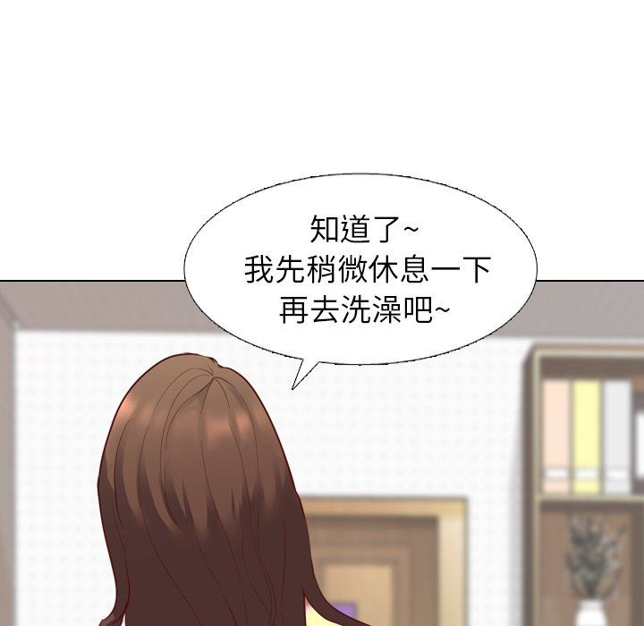 [韩国漫画] 毫无保留的她 爱情,巨乳大奶,女学生#[126P]-116