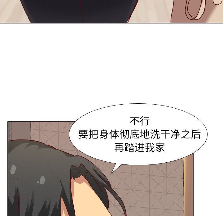 [韩国漫画] 毫无保留的她 爱情,巨乳大奶,女学生#[126P]-118