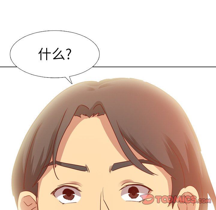 [韩国漫画] 毫无保留的她 爱情,巨乳大奶,女学生#[126P]-12
