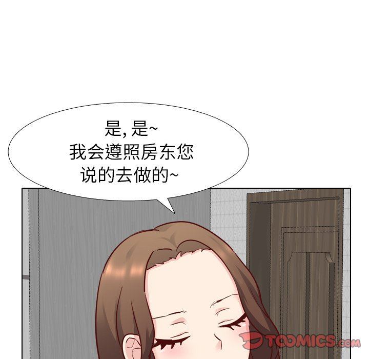 [韩国漫画] 毫无保留的她 爱情,巨乳大奶,女学生#[126P]-120