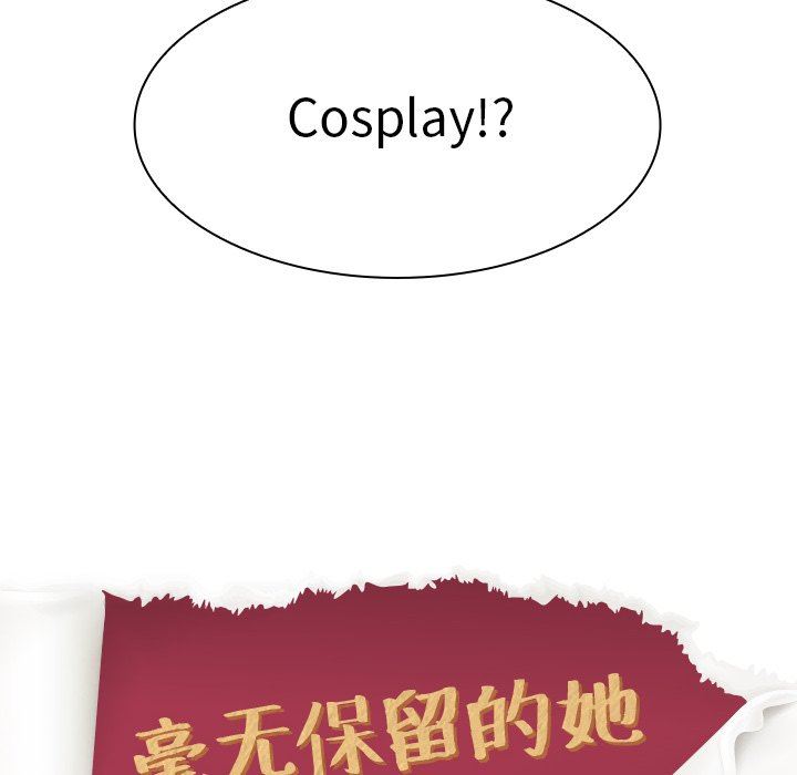 [韩国漫画] 毫无保留的她 爱情,巨乳大奶,女学生#[126P]-14