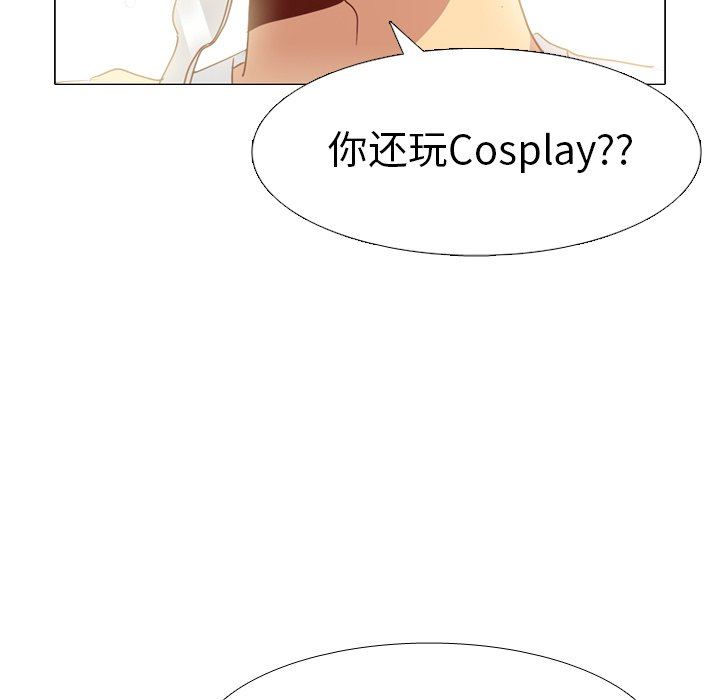 [韩国漫画] 毫无保留的她 爱情,巨乳大奶,女学生#[126P]-20