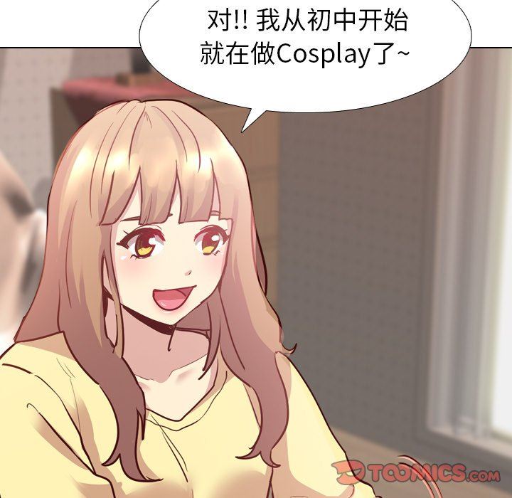 [韩国漫画] 毫无保留的她 爱情,巨乳大奶,女学生#[126P]-21