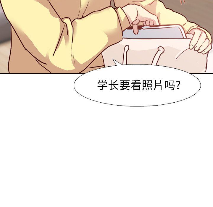[韩国漫画] 毫无保留的她 爱情,巨乳大奶,女学生#[126P]-22