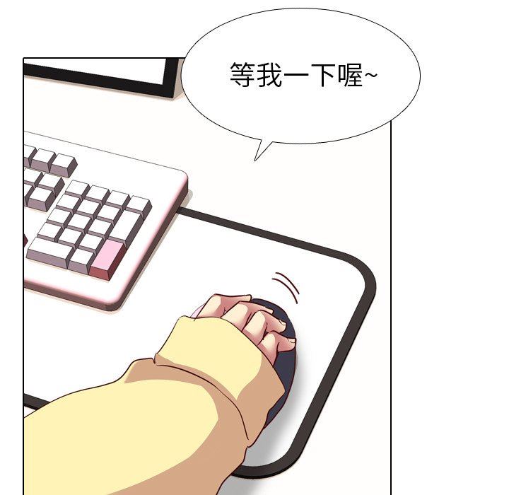 [韩国漫画] 毫无保留的她 爱情,巨乳大奶,女学生#[126P]-23