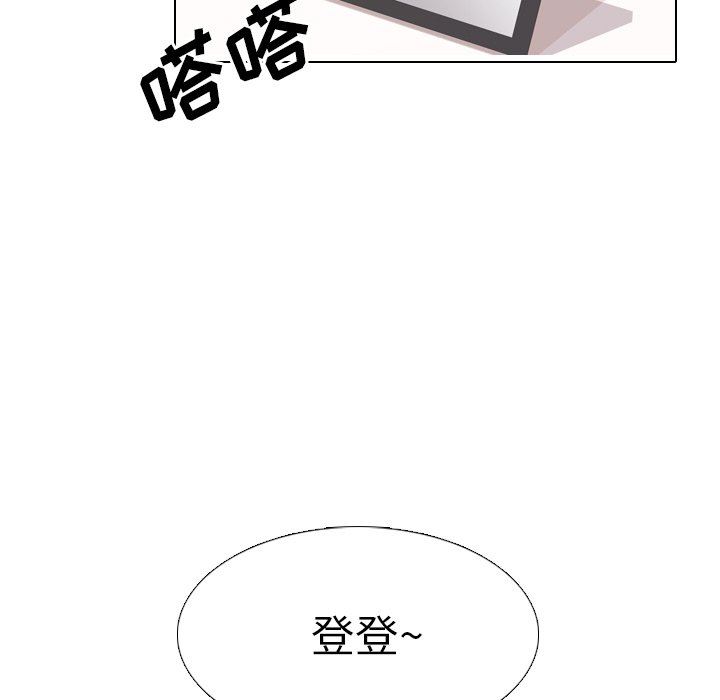 [韩国漫画] 毫无保留的她 爱情,巨乳大奶,女学生#[126P]-25