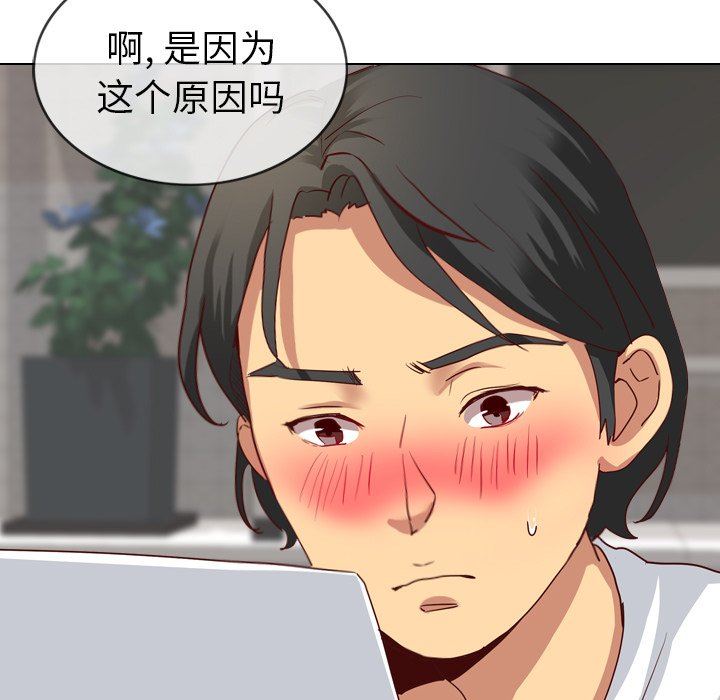 [韩国漫画] 毫无保留的她 爱情,巨乳大奶,女学生#[126P]-35