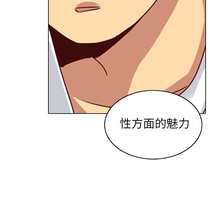 [韩国漫画] 毫无保留的她 爱情,巨乳大奶,女学生#[126P]-37