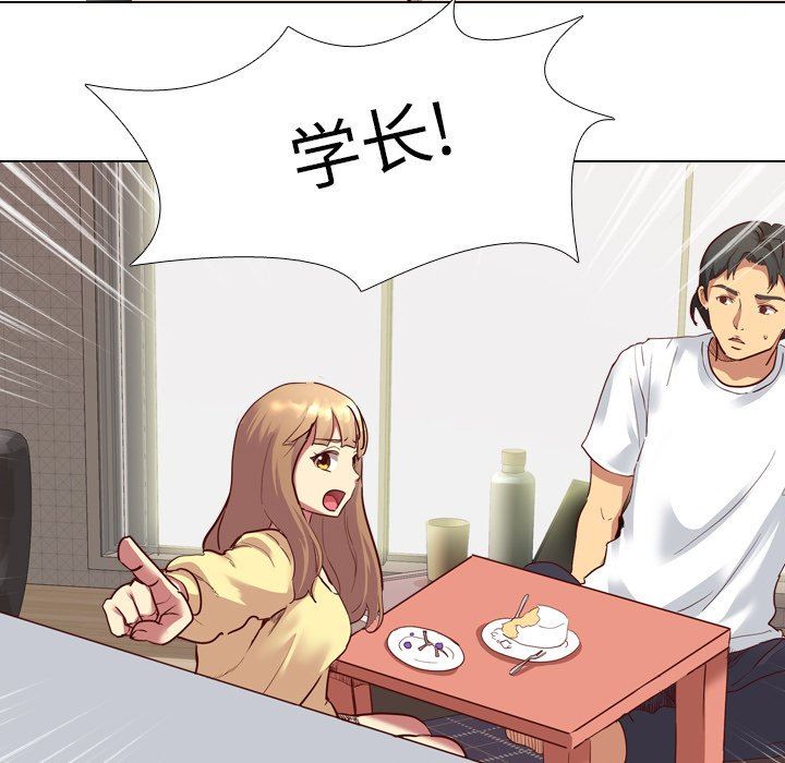 [韩国漫画] 毫无保留的她 爱情,巨乳大奶,女学生#[126P]-41