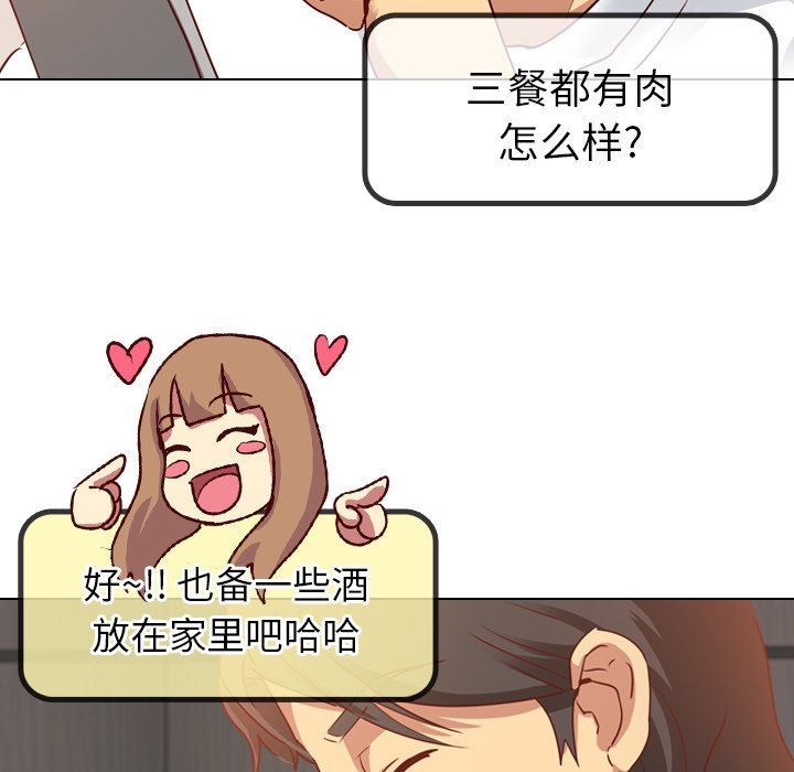 [韩国漫画] 毫无保留的她 爱情,巨乳大奶,女学生#[126P]-5