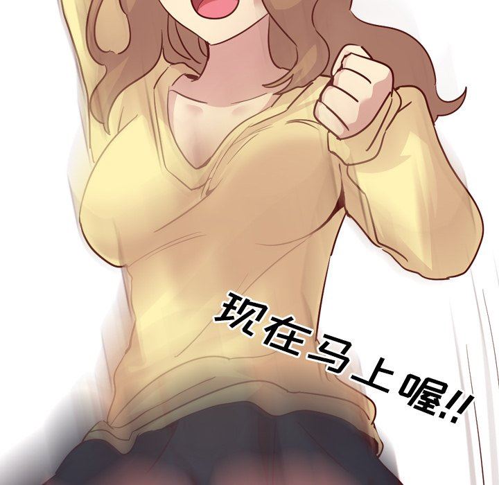 [韩国漫画] 毫无保留的她 爱情,巨乳大奶,女学生#[126P]-50