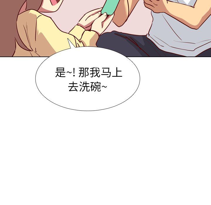 [韩国漫画] 毫无保留的她 爱情,巨乳大奶,女学生#[126P]-52