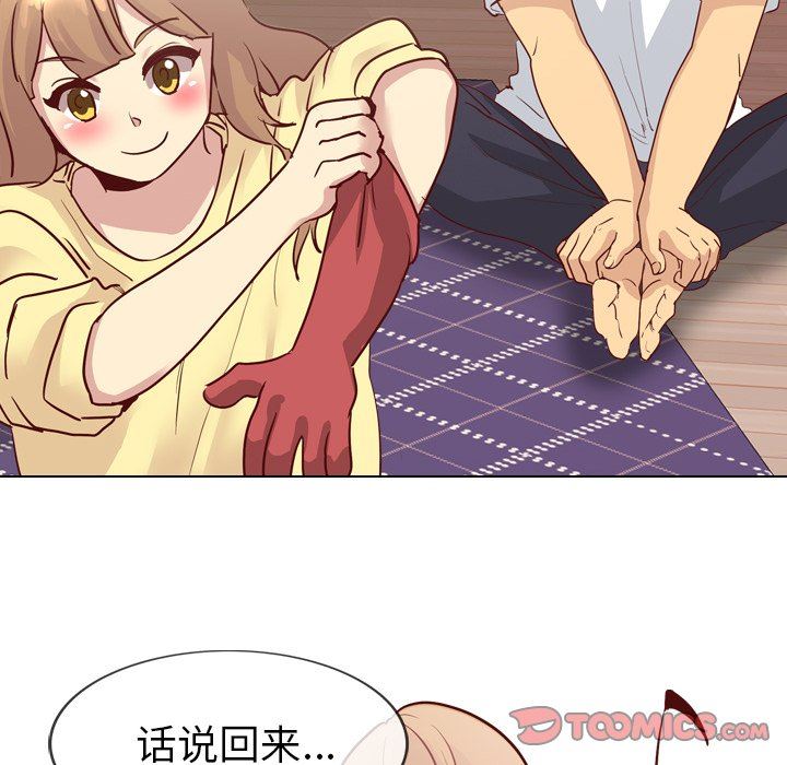 [韩国漫画] 毫无保留的她 爱情,巨乳大奶,女学生#[126P]-54
