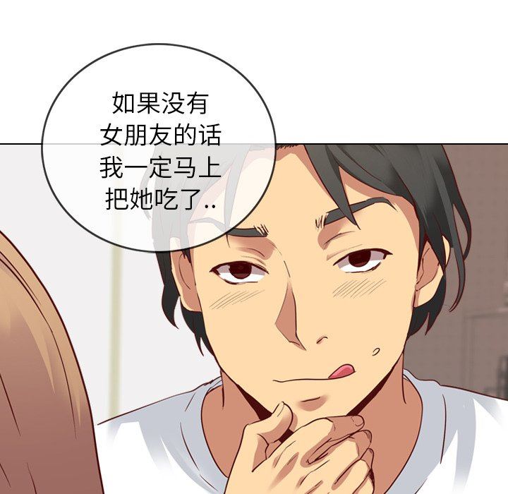 [韩国漫画] 毫无保留的她 爱情,巨乳大奶,女学生#[126P]-58