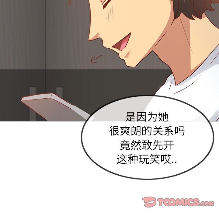 [韩国漫画] 毫无保留的她 爱情,巨乳大奶,女学生#[126P]-6
