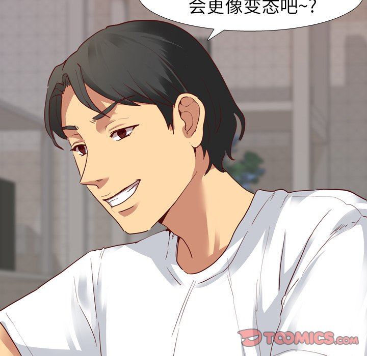 [韩国漫画] 毫无保留的她 爱情,巨乳大奶,女学生#[126P]-63