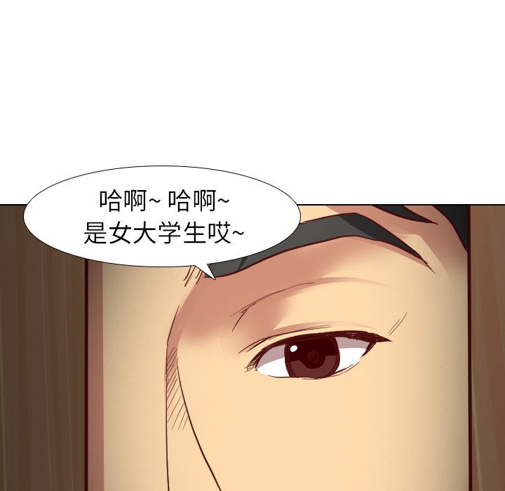 [韩国漫画] 毫无保留的她 爱情,巨乳大奶,女学生#[126P]-68