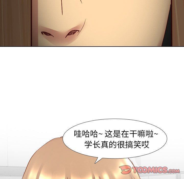 [韩国漫画] 毫无保留的她 爱情,巨乳大奶,女学生#[126P]-69