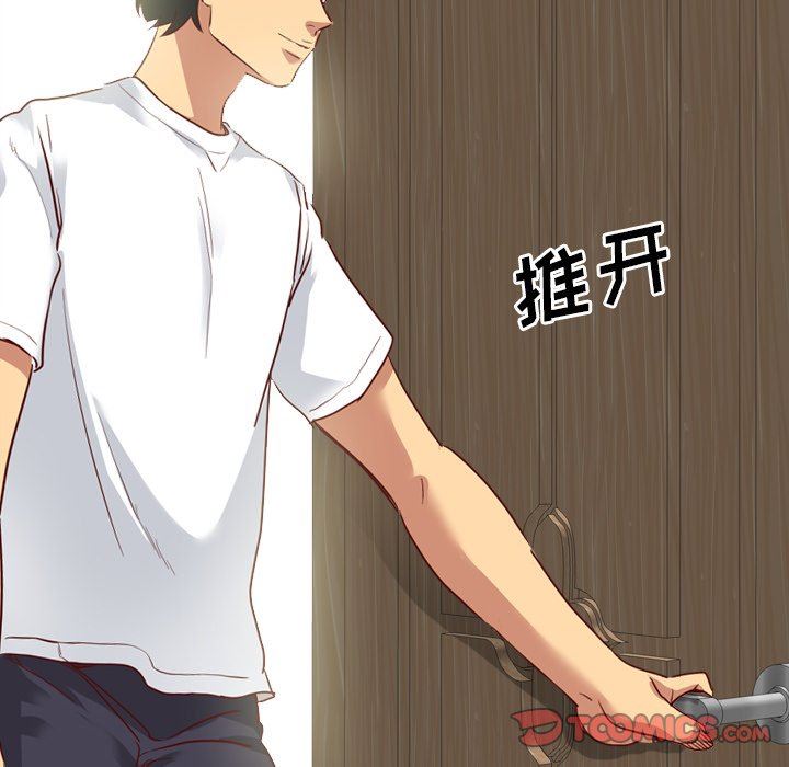 [韩国漫画] 毫无保留的她 爱情,巨乳大奶,女学生#[126P]-72