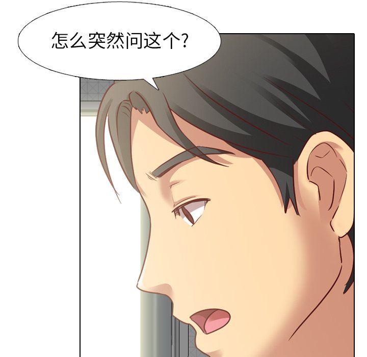 [韩国漫画] 毫无保留的她 爱情,巨乳大奶,女学生#[126P]-79