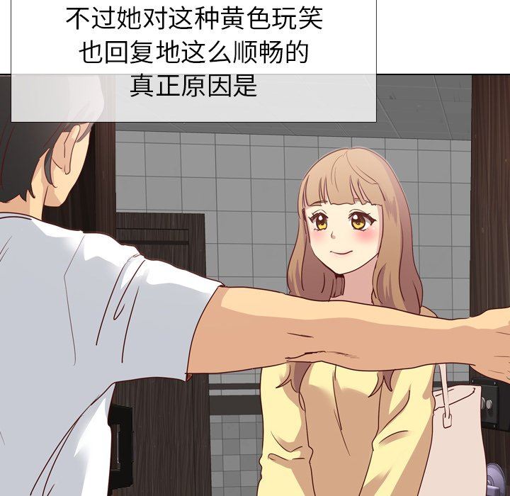 [韩国漫画] 毫无保留的她 爱情,巨乳大奶,女学生#[126P]-8
