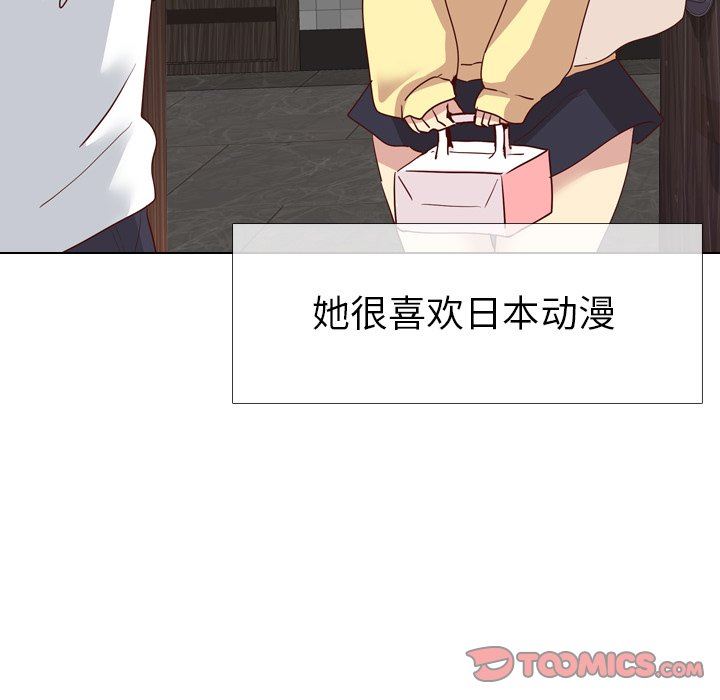 [韩国漫画] 毫无保留的她 爱情,巨乳大奶,女学生#[126P]-9