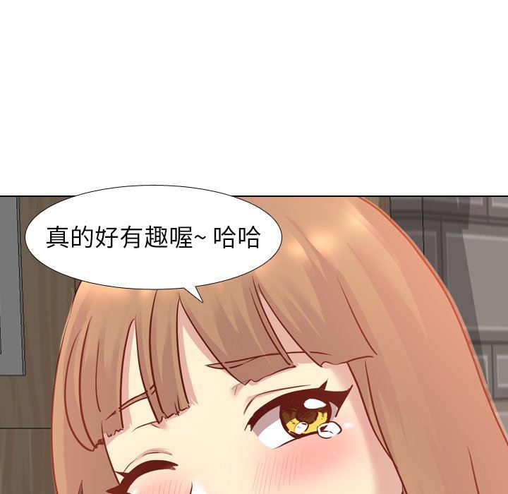 [韩国漫画] 毫无保留的她 爱情,巨乳大奶,女学生#[126P]-94