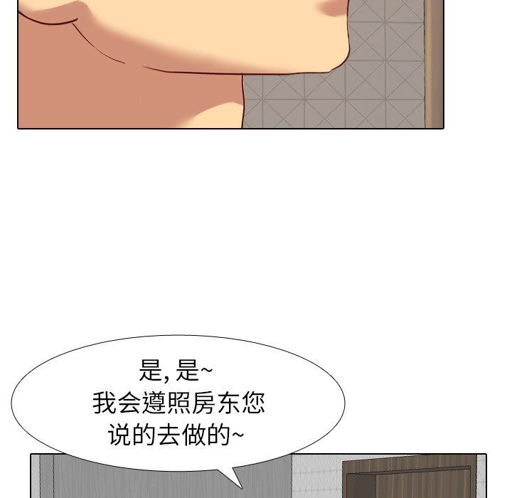 [Manhwa] She is unreserved Love, big tits, female students#[129P]-10