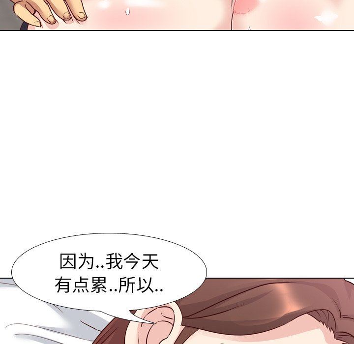 [Manhwa] She is unreserved Love, big tits, female students#[129P]-106