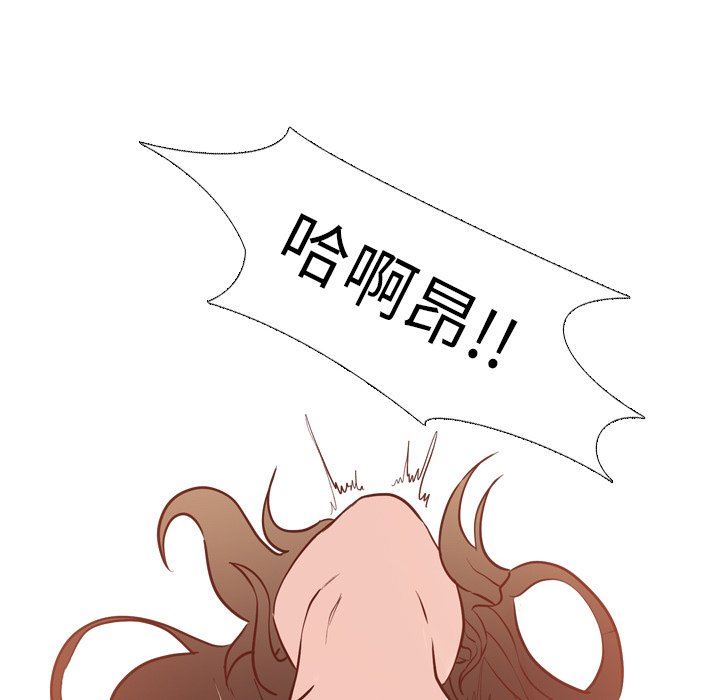 [Manhwa] She is unreserved Love, big tits, female students#[129P]-115