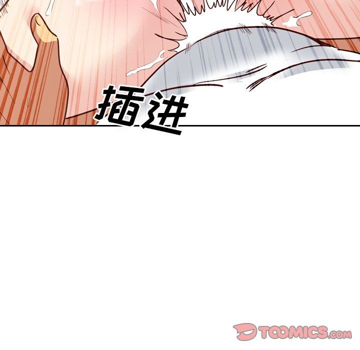 [Manhwa] She is unreserved Love, big tits, female students#[129P]-117
