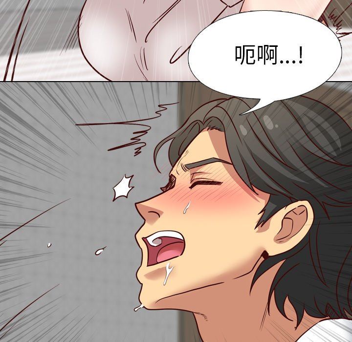 [Manhwa] She is unreserved Love, big tits, female students#[129P]-127