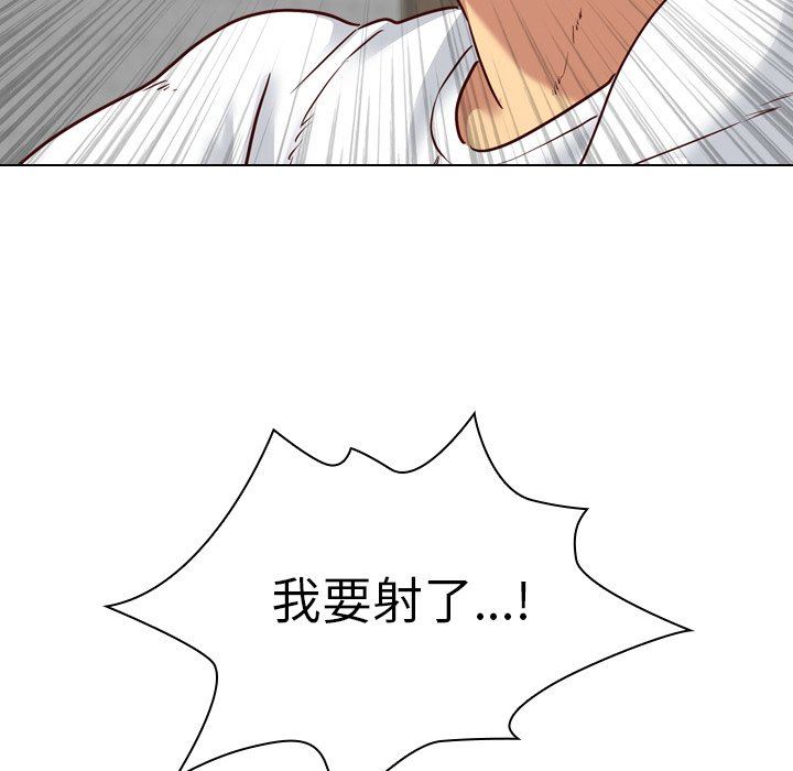 [Manhwa] She is unreserved Love, big tits, female students#[129P]-128