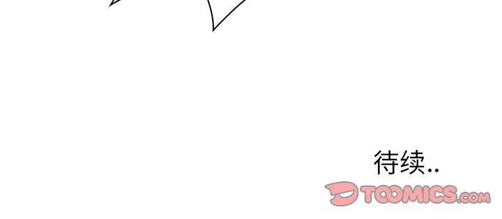 [Manhwa] She is unreserved Love, big tits, female students#[129P]-129