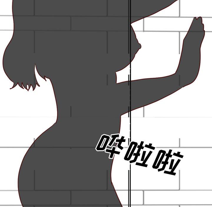 [Manhwa] She is unreserved Love, big tits, female students#[129P]-29