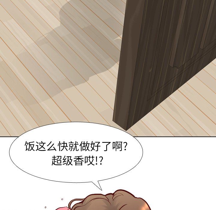 [Manhwa] She is unreserved Love, big tits, female students#[129P]-38