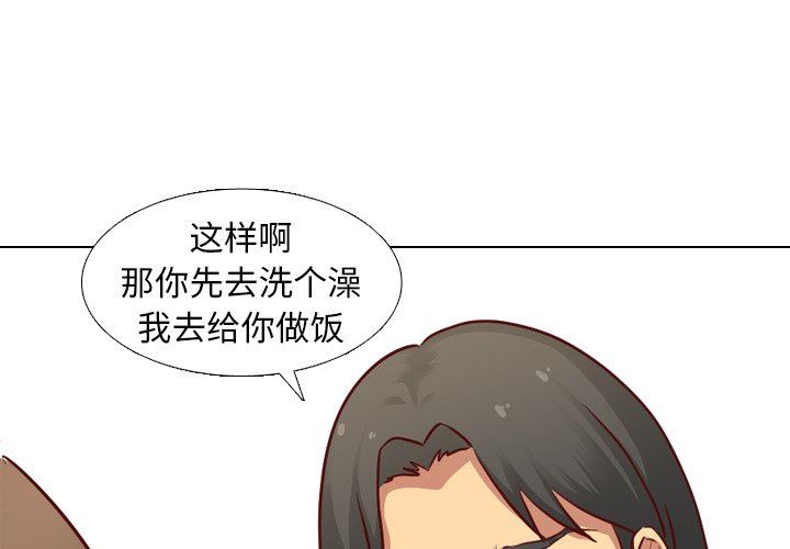 [Manhwa] She is unreserved Love, big tits, female students#[129P]-4