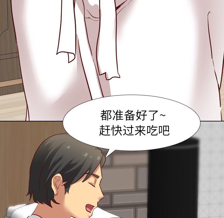 [Manhwa] She is unreserved Love, big tits, female students#[129P]-41