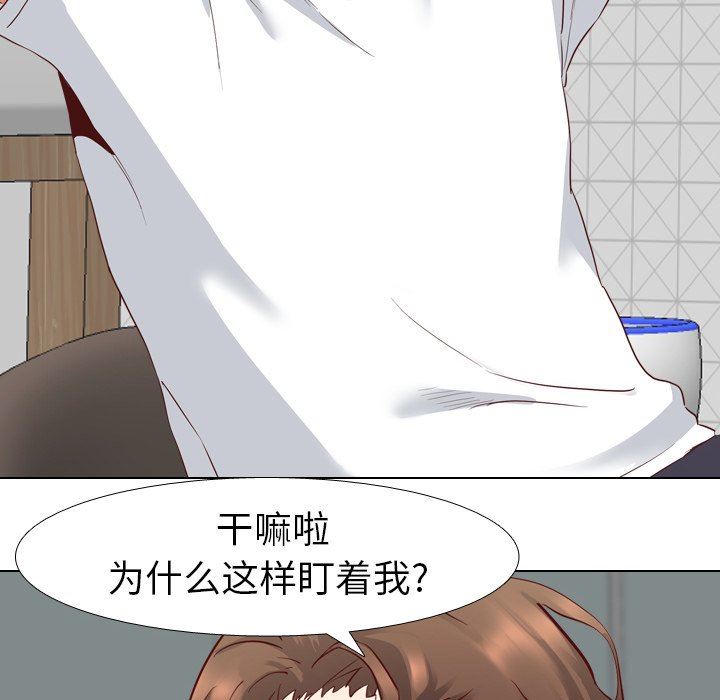 [Manhwa] She is unreserved Love, big tits, female students#[129P]-47