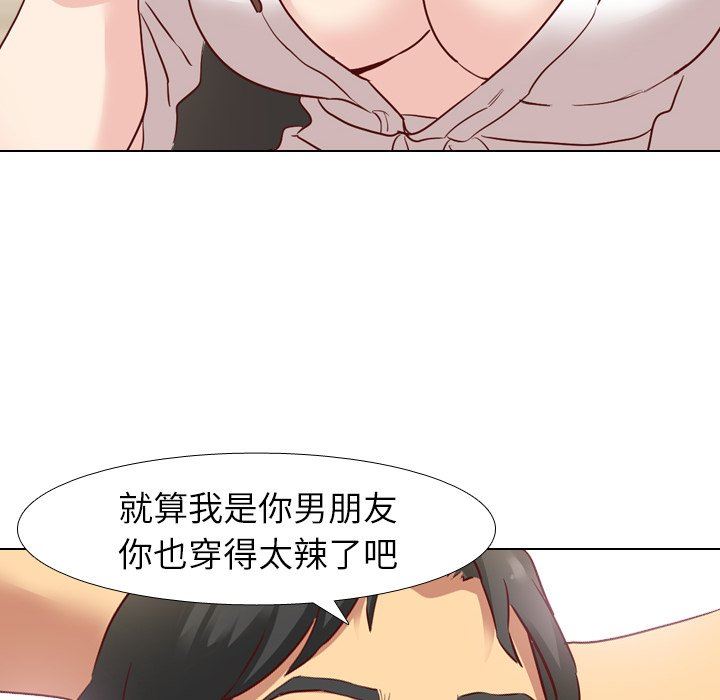[Manhwa] She is unreserved Love, big tits, female students#[129P]-49