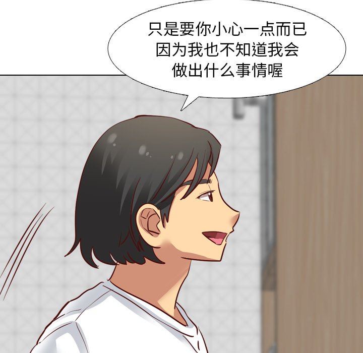 [Manhwa] She is unreserved Love, big tits, female students#[129P]-53