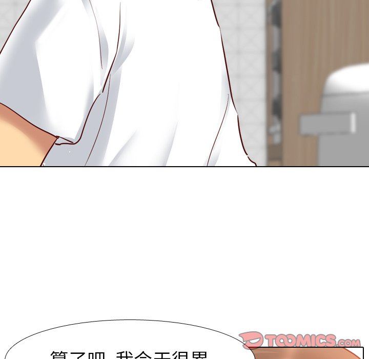 [Manhwa] She is unreserved Love, big tits, female students#[129P]-54