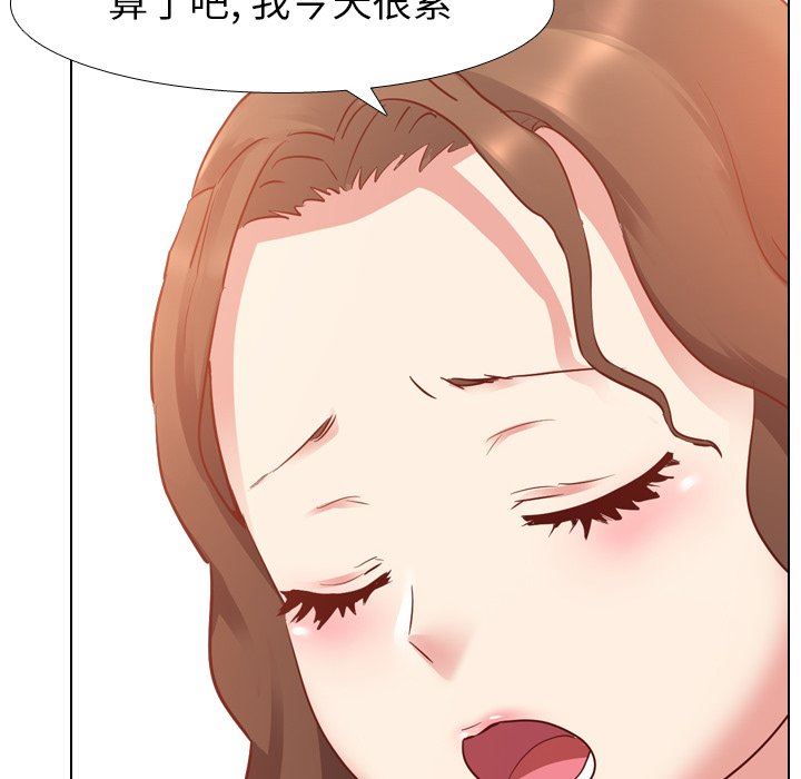 [Manhwa] She is unreserved Love, big tits, female students#[129P]-55
