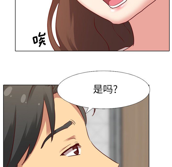 [Manhwa] She is unreserved Love, big tits, female students#[129P]-56