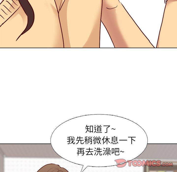 [Manhwa] She is unreserved Love, big tits, female students#[129P]-6